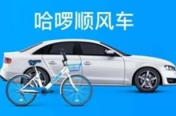 【7分钟科普】汉中工厂都在哪个地方_哔哩哔哩-2